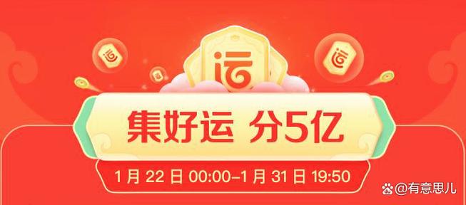 百度分2亿在哪里提现缩略图