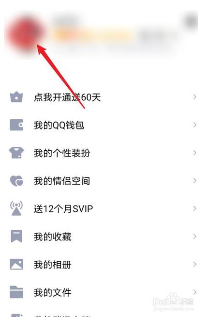 朋友圈可以取消别人给自己的点赞吗图标