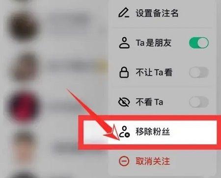 如何彻底删除抖音好友缩略图