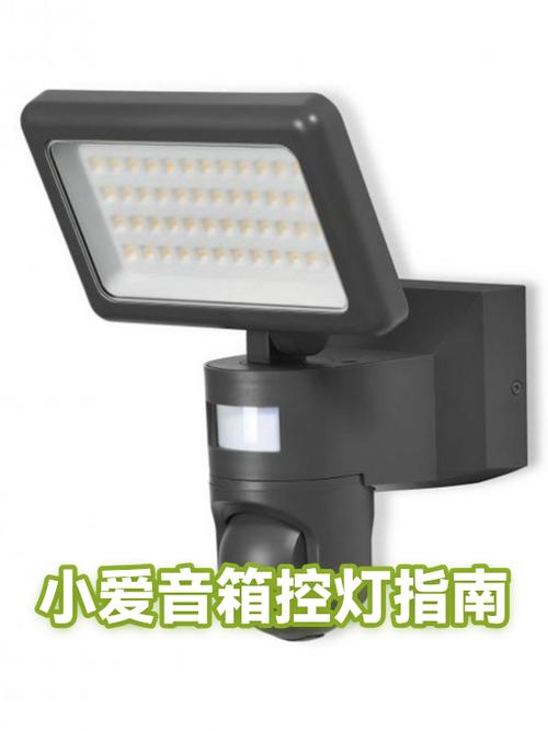 小爱同学开关灯怎么设置缩略图