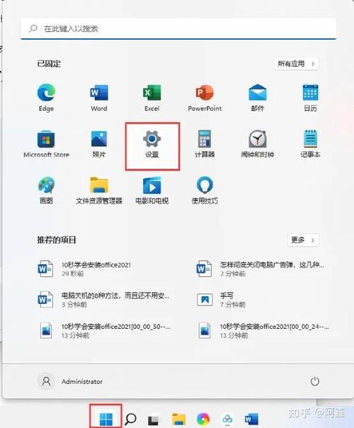 鲁大师广告弹窗怎么关缩略图