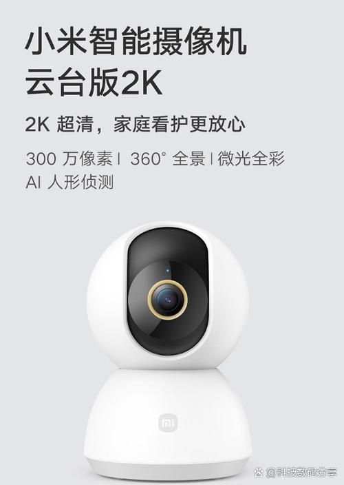 小米摄像头离线了怎么恢复缩略图