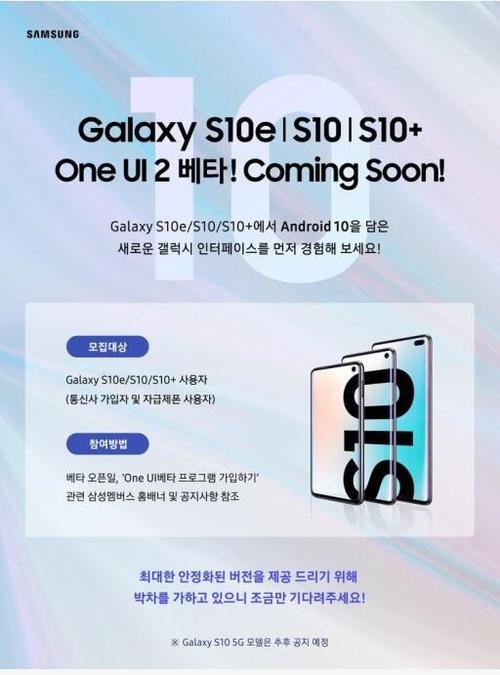 三星oneui2.0更新缩略图
