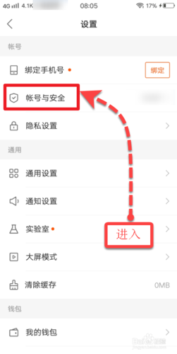 手机号不用了快手账号怎么注销图标