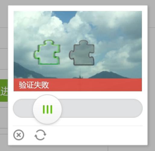ipad无法拖动滑块验证缩略图