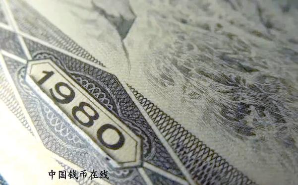 旧版50元怎么看真假图标
