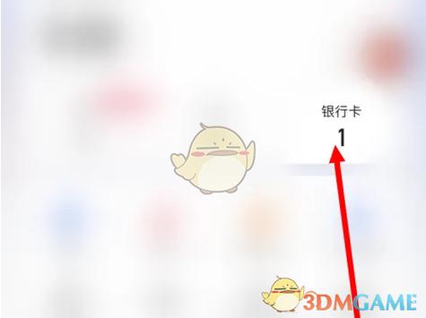 为啥不建议快手里绑银行卡图标