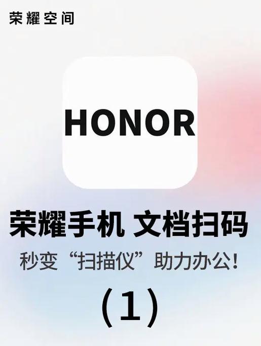 王者荣耀微信怎么扫码授权登录图标