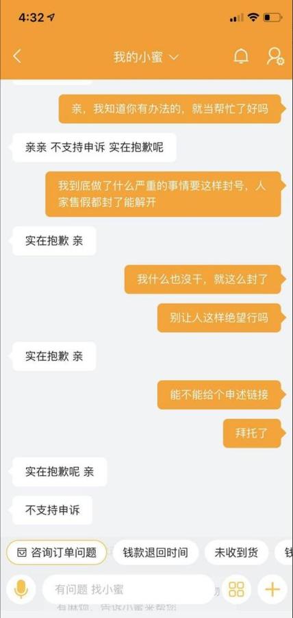闲鱼被限制永久怎么办图标