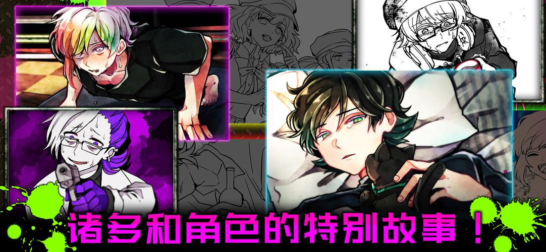 恶狼游戏another安卓版缩略图