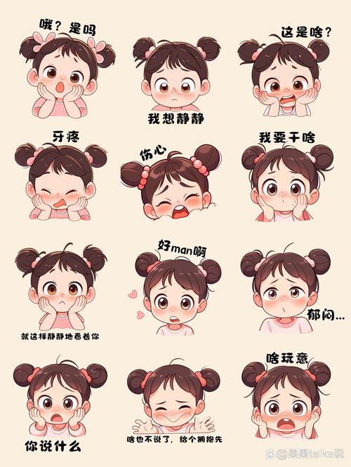 抖音翻白眼女孩表情包