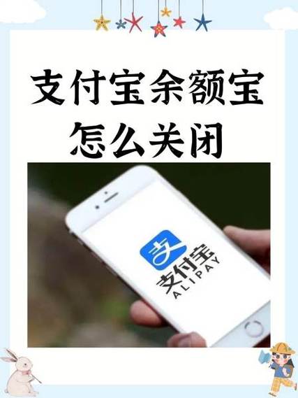 换新手机支付宝里的余额宝钱不见了图标
