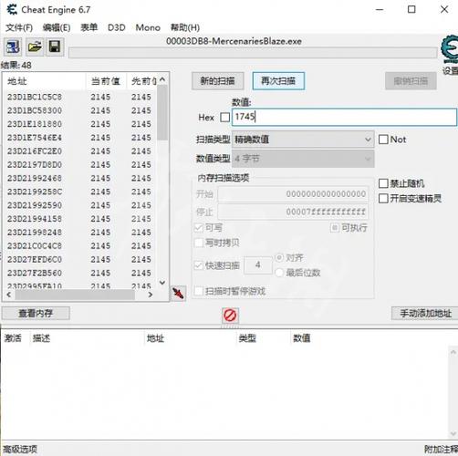 ce修改器游戏图标