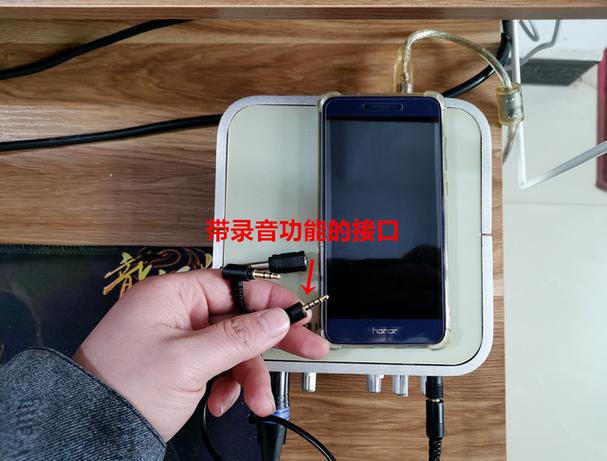 手机有电流声小妙招游戏截图