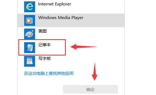 我的世界官方启动器启动错误缩略图