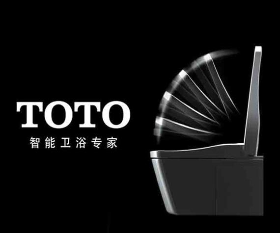 toto智能马桶售后服务