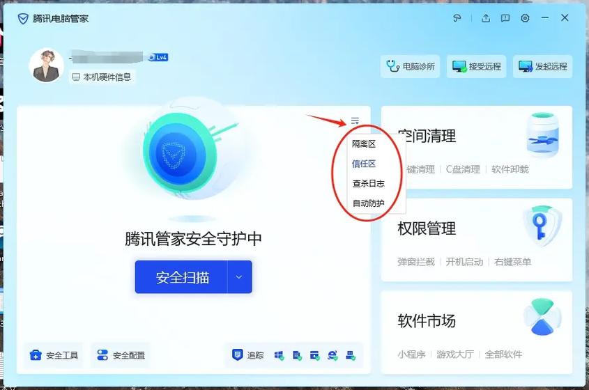 越警管家app下载安装最新版本2023图标