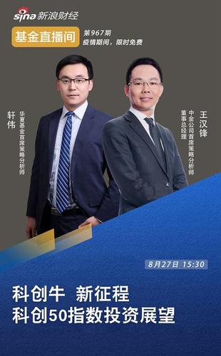 粉丝和关注是什么意思缩略图