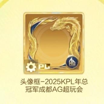 王者荣耀头像右上角的标志含义缩略图