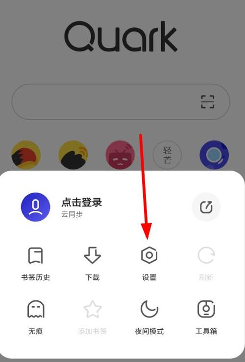 夸克浏览器悬浮窗怎么用手机缩略图
