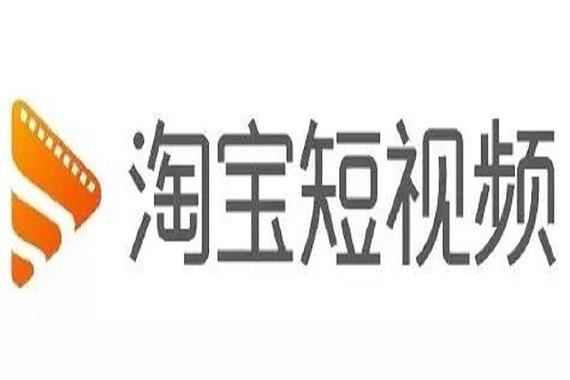 淘宝看过的短视频记录能找到吗缩略图