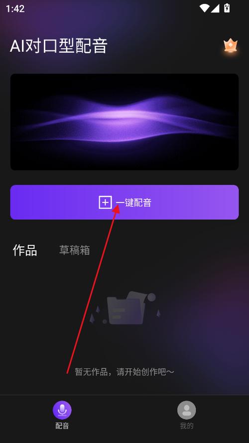 下载对口型唱歌软件免费安装缩略图