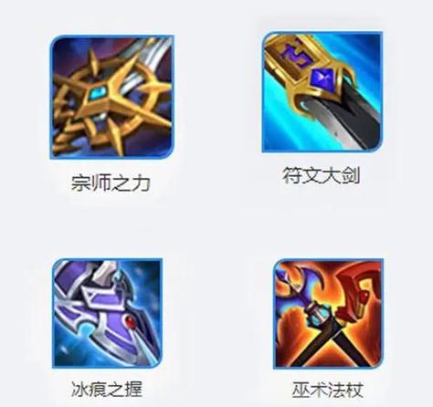 王者荣耀装备合成途径怎么设置