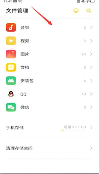 oppo手机下载歌曲到u盘的方法缩略图