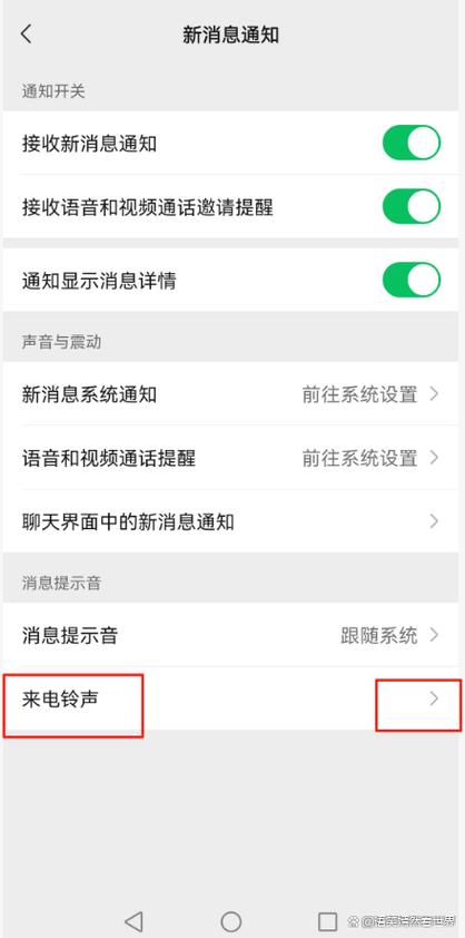 如何不播放对方视频彩铃游戏截图