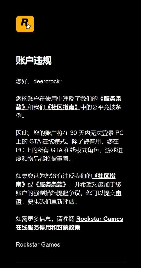 正版gta5线下用修改器封号么缩略图