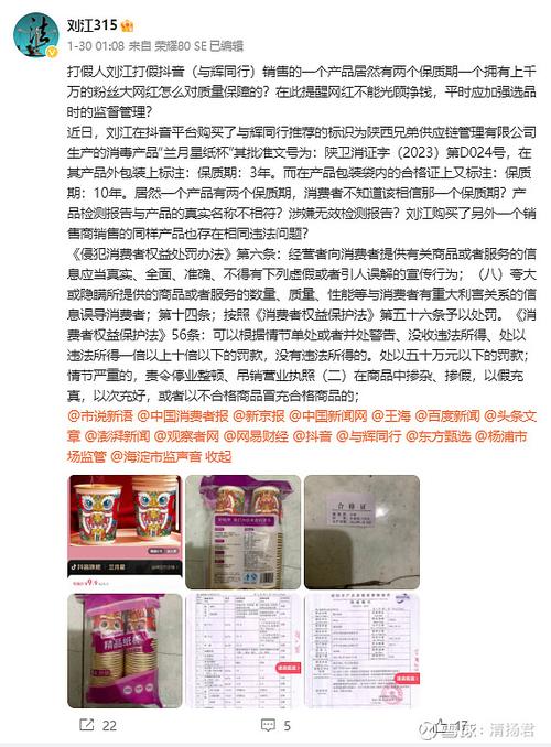 质量不合格产品赔偿标准缩略图