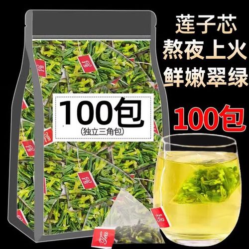 莲子心茶的作用与功效图标