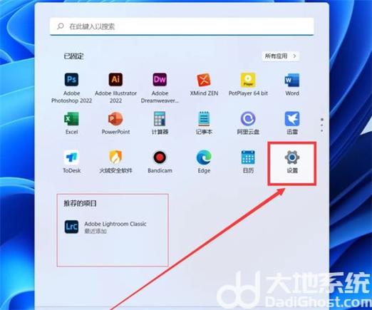 使用推荐的设置还是请勿更改图标