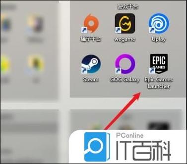 epic游戏保存在哪个文件夹图标