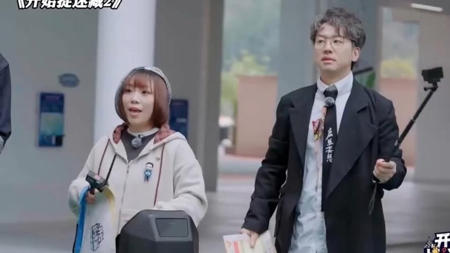 《开始捉迷藏2》免费观看全集图标
