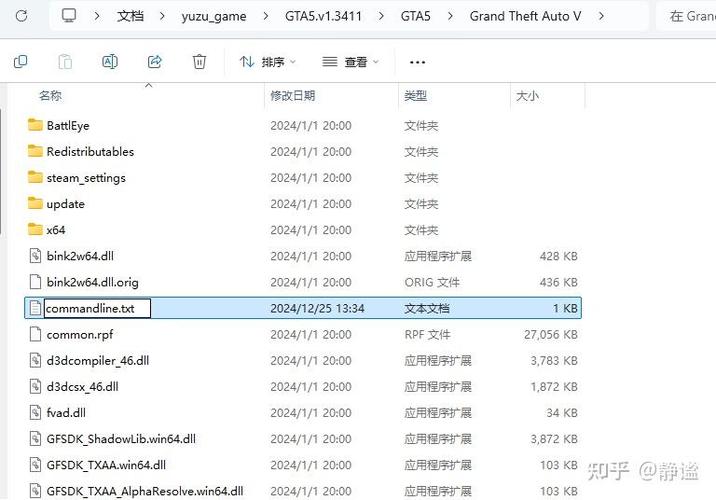 gta5 怎么设置中文图标