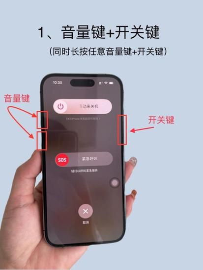 苹果手机如何设置来电关机状态图标