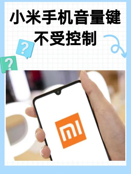 小米手机音量键打不开解决方法游戏截图