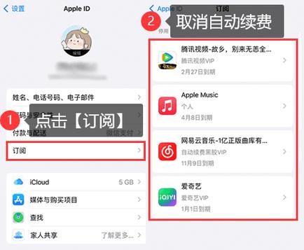 手机取消订阅服务在哪里设置在哪里缩略图