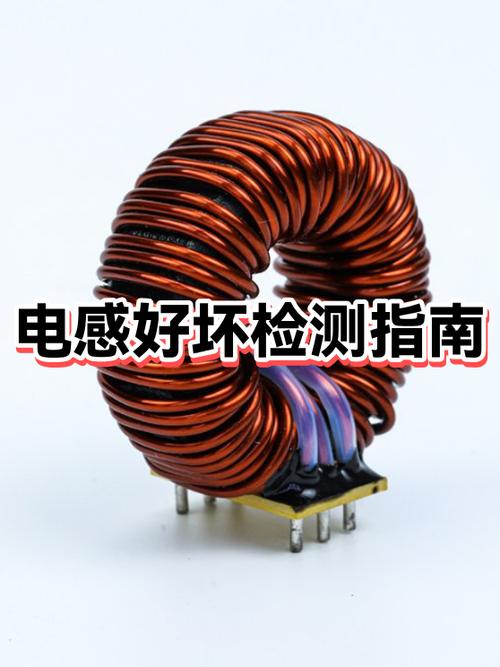 电压力锅磁钢传感器怎么测量好坏图标