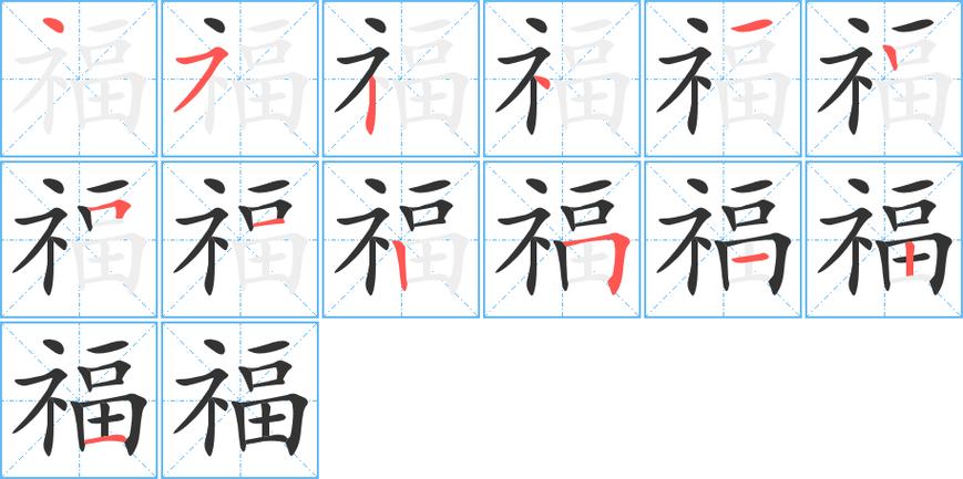 福书网手机版自由文库图标