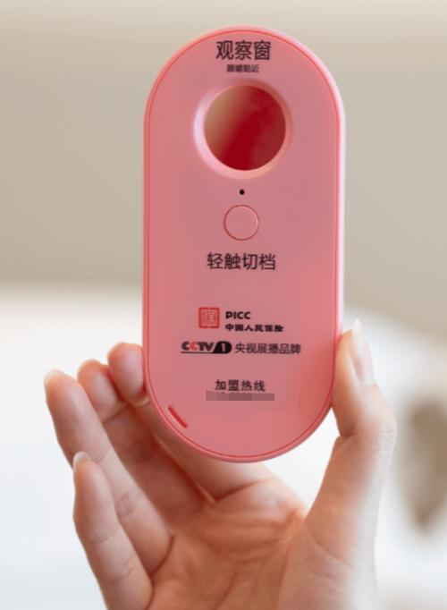 怎么取消监控设备和手机的连接缩略图