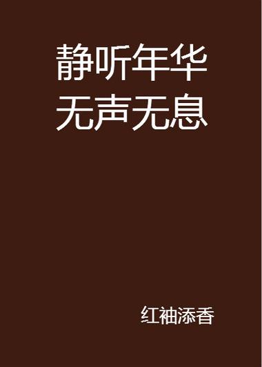 耳机只能听见声音不能说话怎么办缩略图