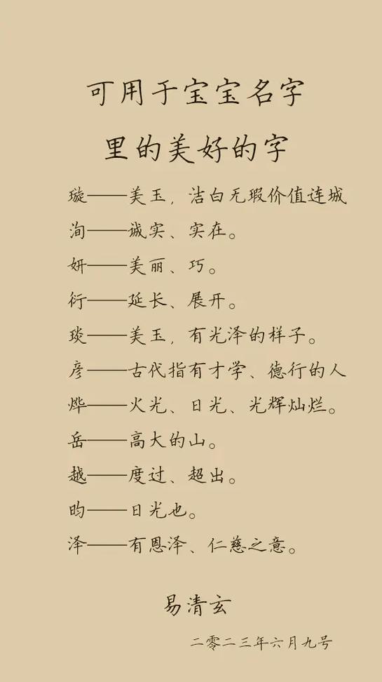 三字公司起名的寓意图标