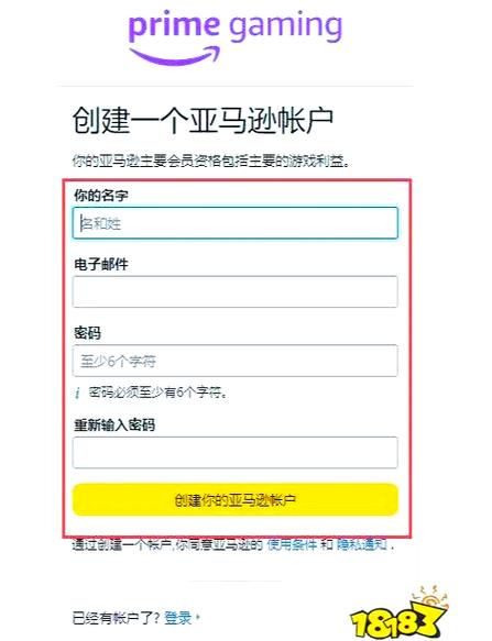 怎么查手机号注册的游戏账号图标