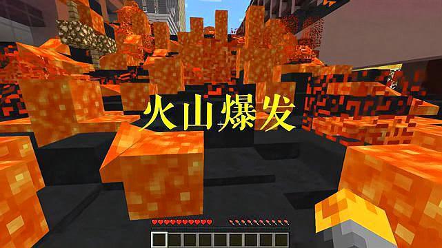 我的世界为什么摧毁不了东西缩略图
