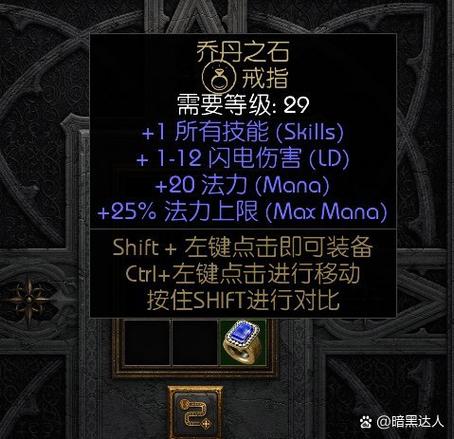 黑暗之源1.1激活码领取礼包图标