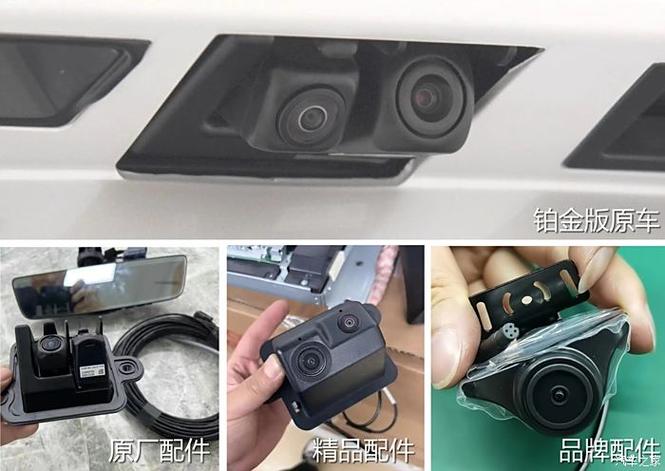 iphone换后置摄像头多少钱缩略图