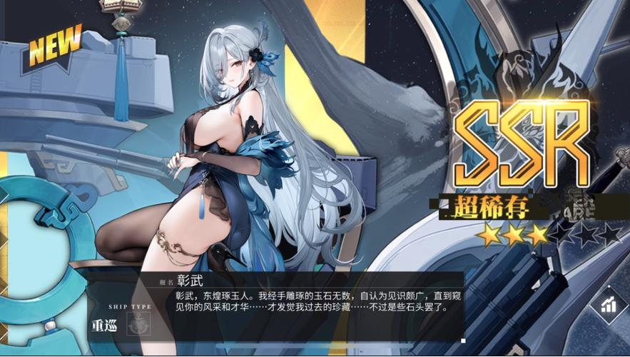 给我看穿越碧蓝航线开局变身舰娘图标