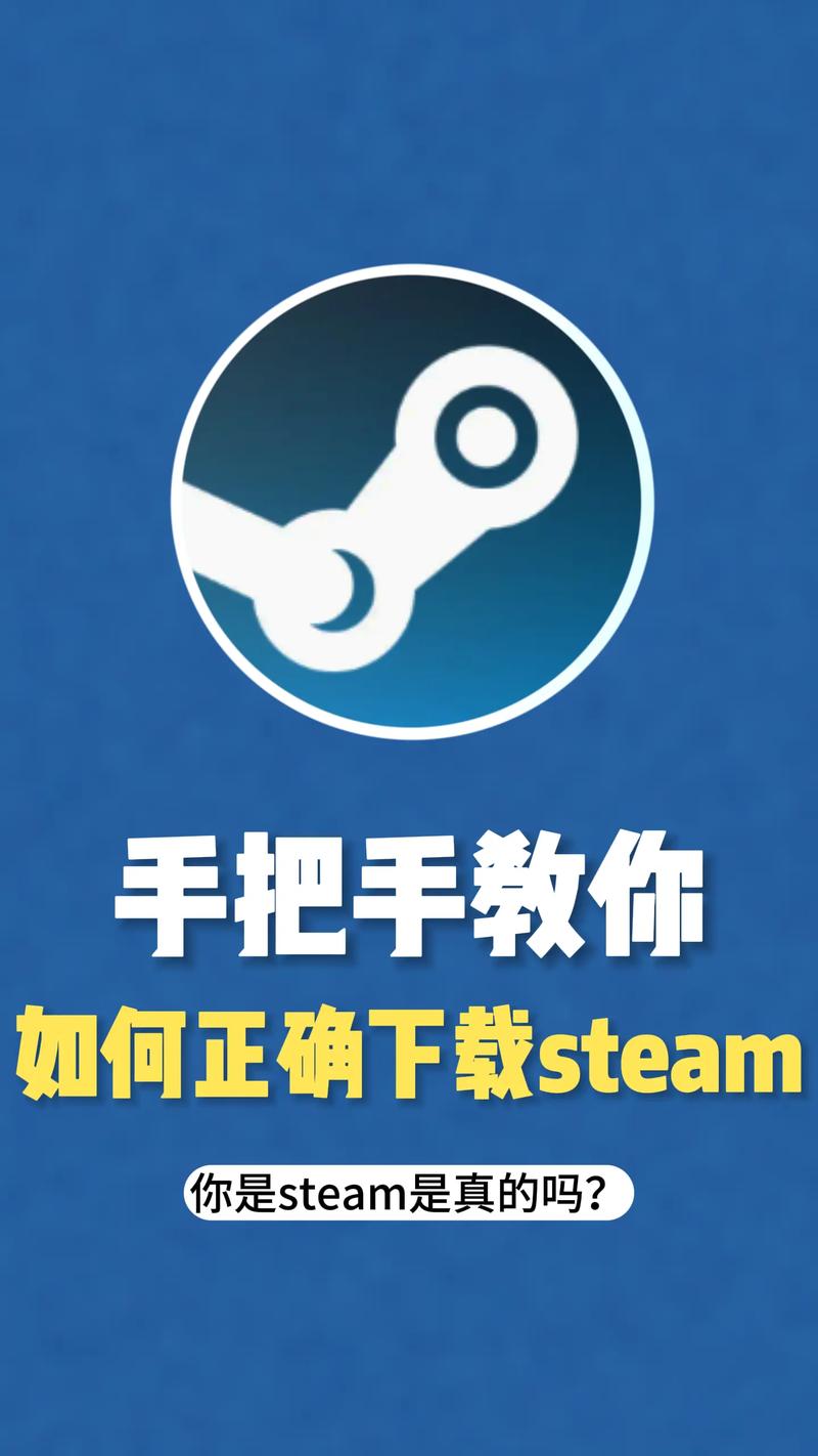 steam游戏下载在哪个文件夹图标